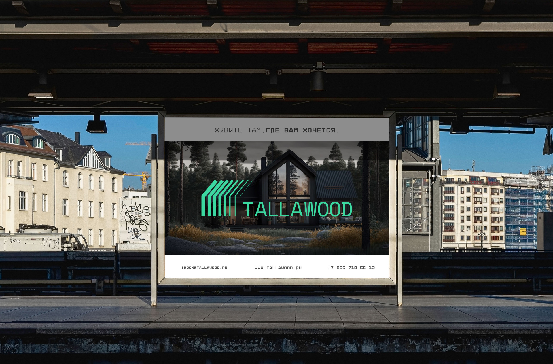 TALLAWOOD LOGO BRANDING HOUSE REAL ESTATE ЛОГО ДОМА — Изображение №26 — Брендинг на Dprofile