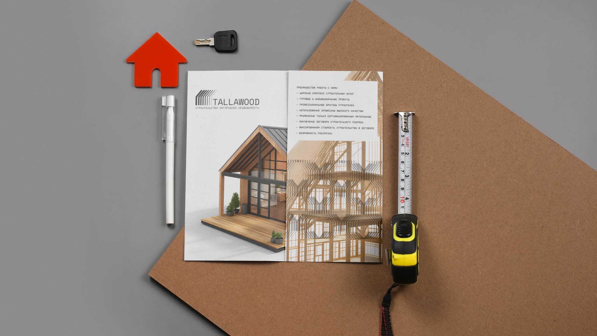 TALLAWOOD LOGO BRANDING HOUSE REAL ESTATE ЛОГО ДОМА — Изображение №15 — Брендинг на Dprofile