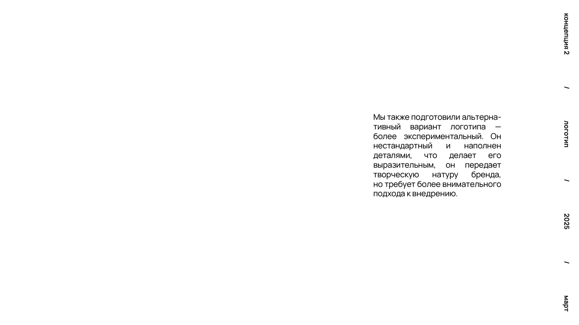 TEFITI BRAND IDENTITY FLOWER SHOP ЛОГОТИП ЦВЕТОЧНЫЙ — Изображение №23 — Брендинг на Dprofile