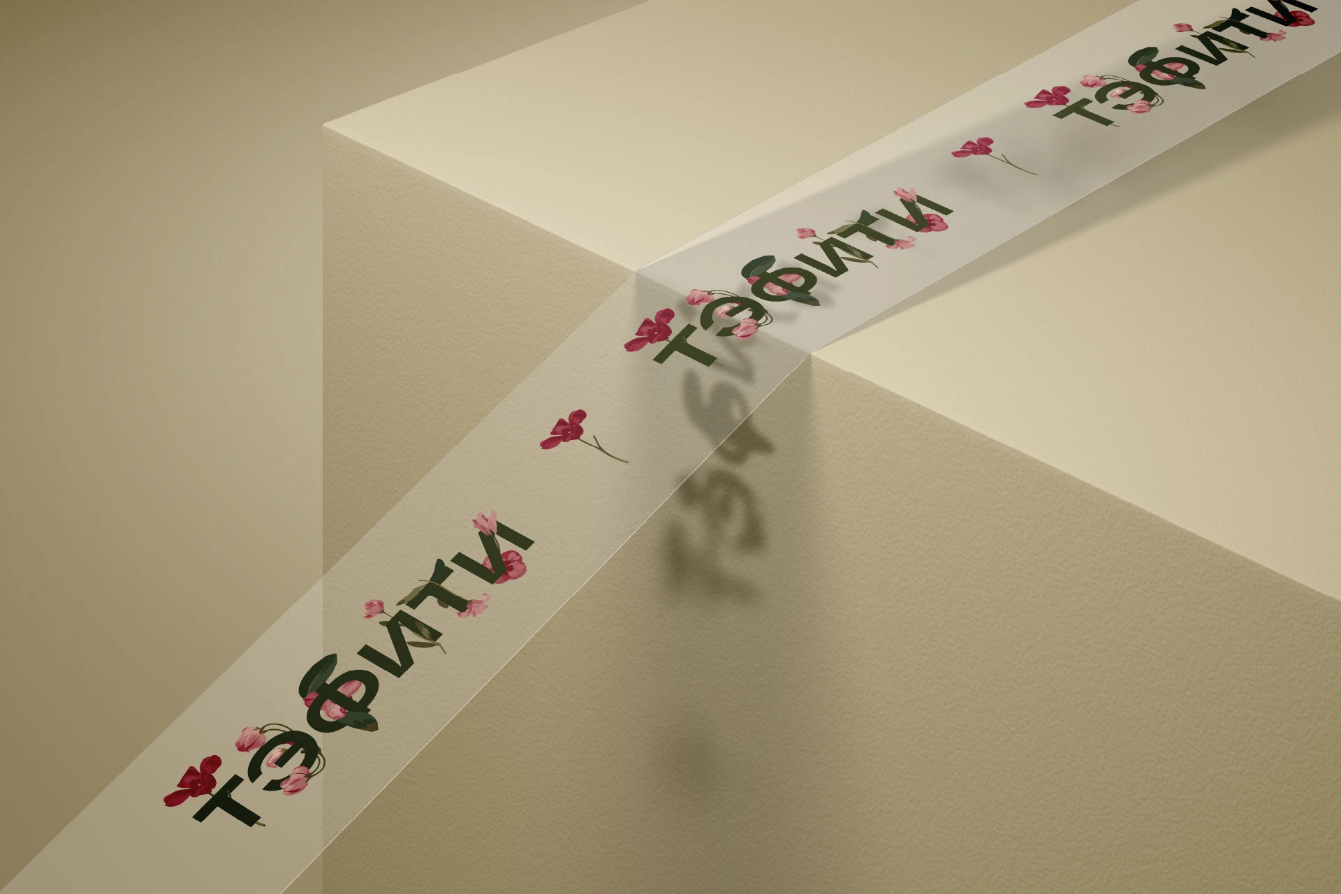 TEFITI BRAND IDENTITY FLOWER SHOP ЛОГОТИП ЦВЕТОЧНЫЙ — Изображение №33 — Брендинг на Dprofile