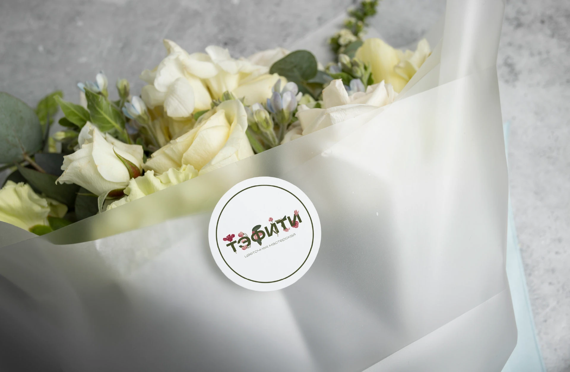 TEFITI BRAND IDENTITY FLOWER SHOP ЛОГОТИП ЦВЕТОЧНЫЙ — Изображение №31 — Брендинг на Dprofile