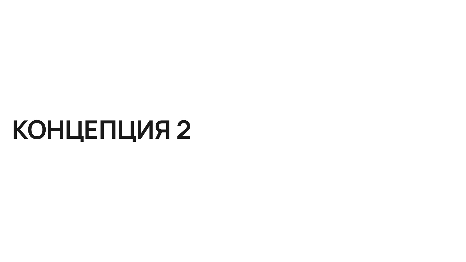 TEFITI BRAND IDENTITY FLOWER SHOP ЛОГОТИП ЦВЕТОЧНЫЙ — Изображение №22 — Брендинг на Dprofile
