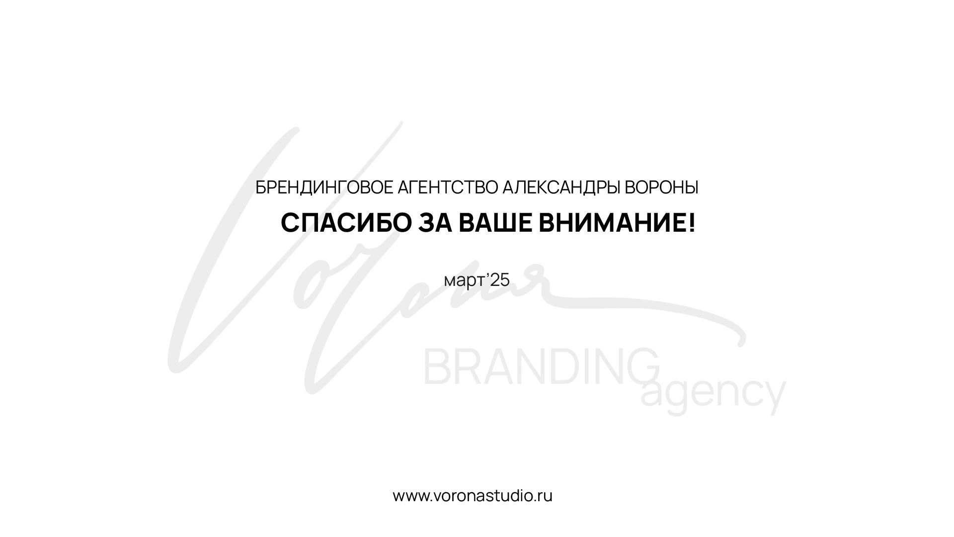 TEFITI BRAND IDENTITY FLOWER SHOP ЛОГОТИП ЦВЕТОЧНЫЙ — Изображение №35 — Брендинг на Dprofile