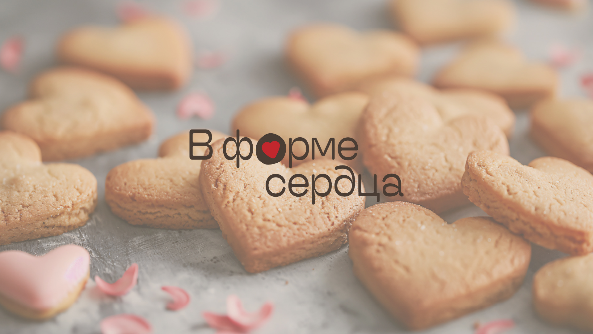 ЛОГОТИП НЕЙМИНГ ПРЯНИКИ МАКАРОНС LOGO NAMING MACARON — Изображение №1 — Брендинг на Dprofile