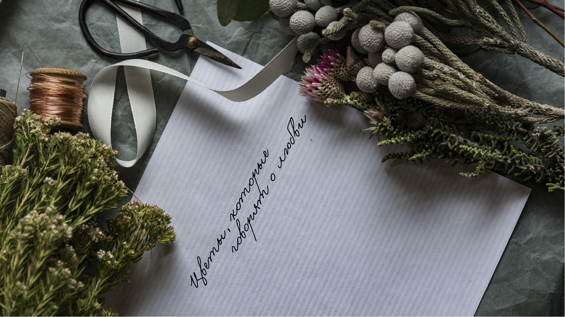 FLOWER SHOP IDENTITY | BRANDING | ЦВЕТОЧНЫЙ ЛОГОТИП — Изображение №4 — Брендинг, Графика на Dprofile