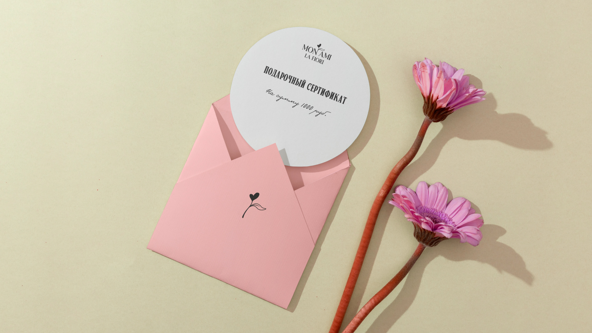 FLOWER SHOP IDENTITY | BRANDING | ЦВЕТОЧНЫЙ ЛОГОТИП — Изображение №20 — Брендинг, Графика на Dprofile