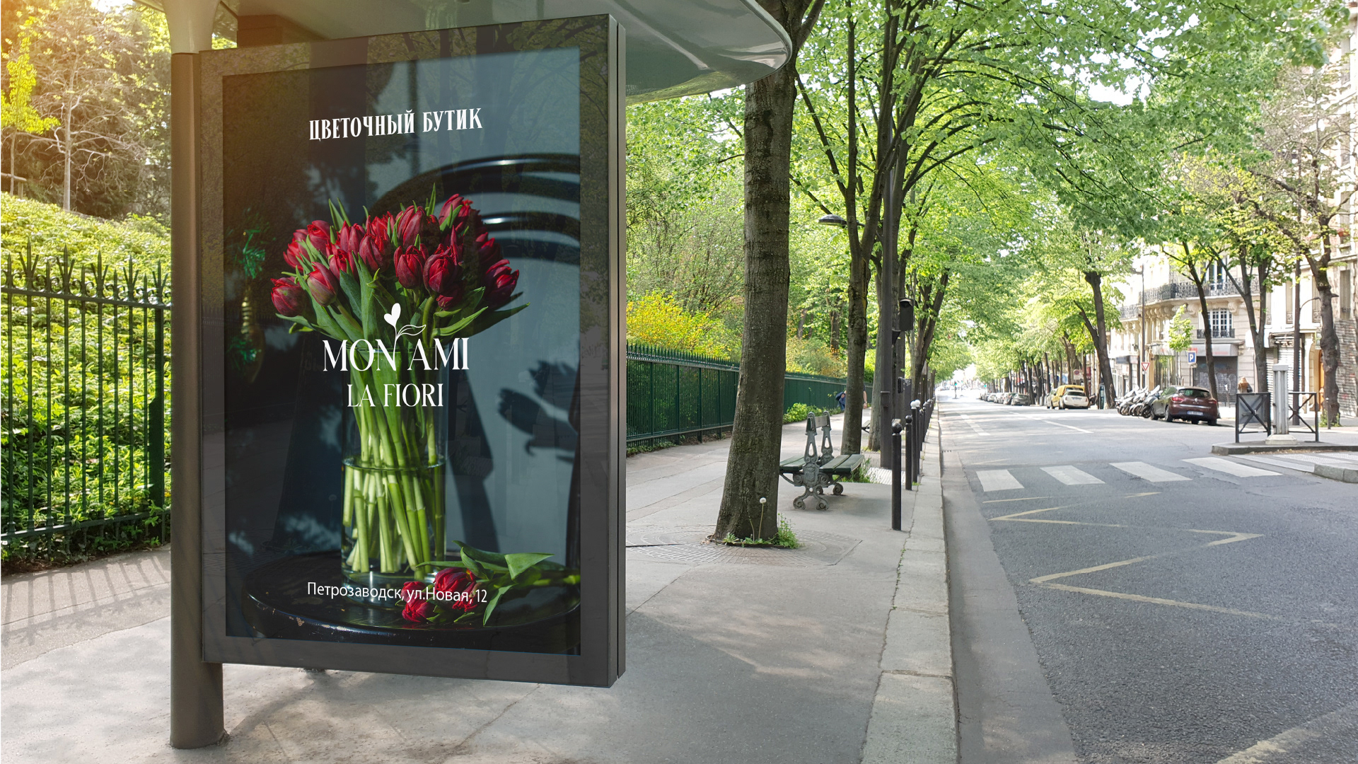 FLOWER SHOP IDENTITY | BRANDING | ЦВЕТОЧНЫЙ ЛОГОТИП — Изображение №17 — Брендинг, Графика на Dprofile