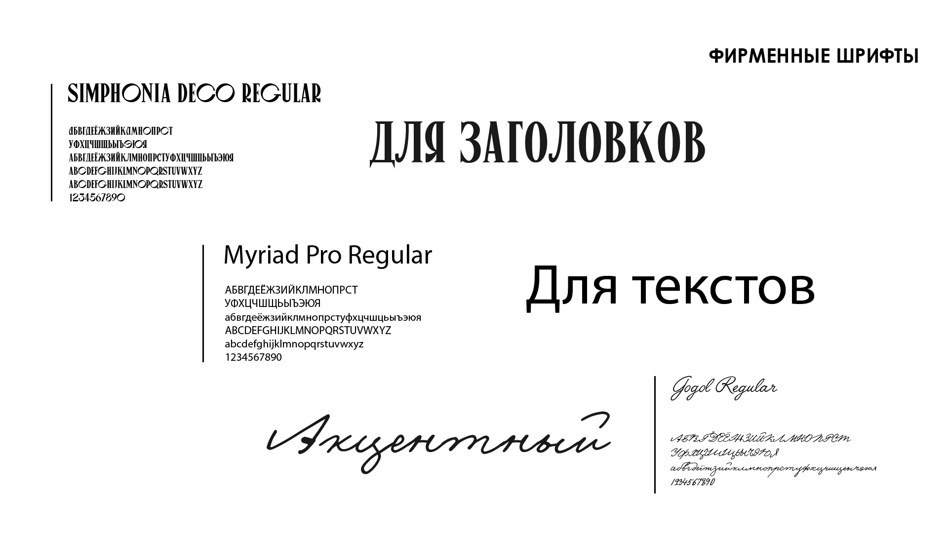 FLOWER SHOP IDENTITY | BRANDING | ЦВЕТОЧНЫЙ ЛОГОТИП — Изображение №8 — Брендинг, Графика на Dprofile