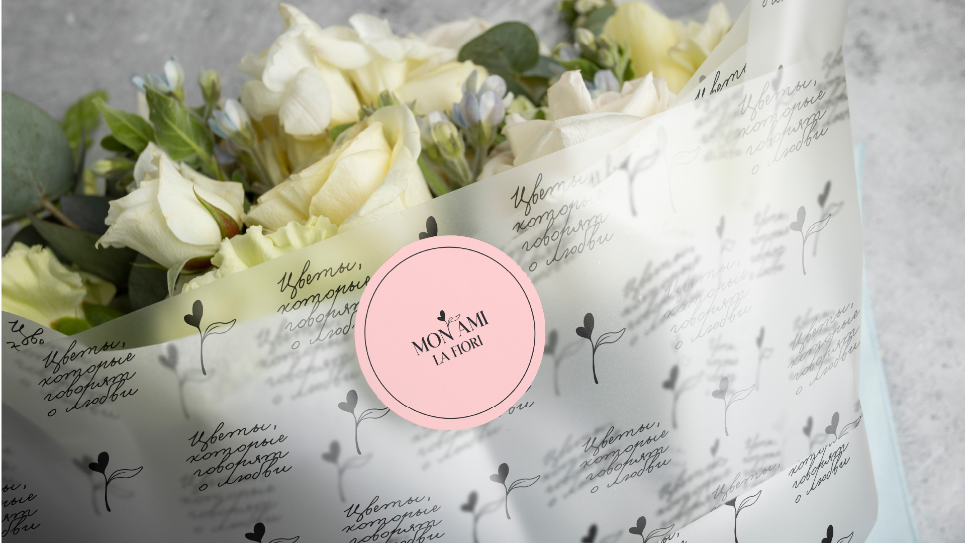 FLOWER SHOP IDENTITY | BRANDING | ЦВЕТОЧНЫЙ ЛОГОТИП — Изображение №15 — Брендинг, Графика на Dprofile