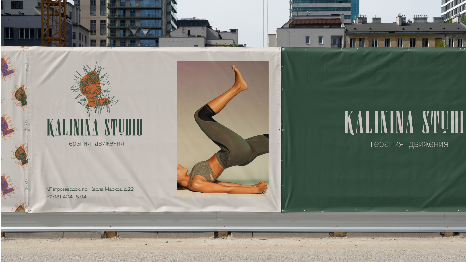 FITNESS STUDIO IDENTITY | LOGOTYPE | ЛОГО ФИТНЕС-СТУДИЯ — Изображение №15 — Брендинг, Графика на Dprofile