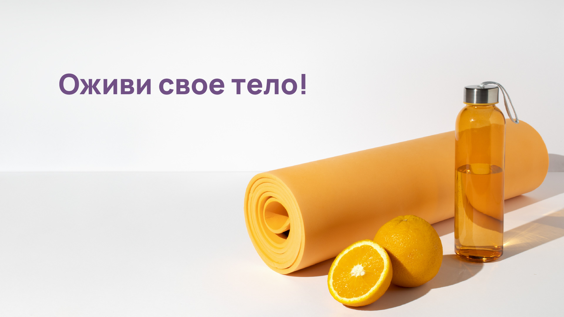 FITNESS STUDIO IDENTITY | LOGOTYPE | ЛОГО ФИТНЕС-СТУДИЯ — Изображение №10 — Брендинг, Графика на Dprofile