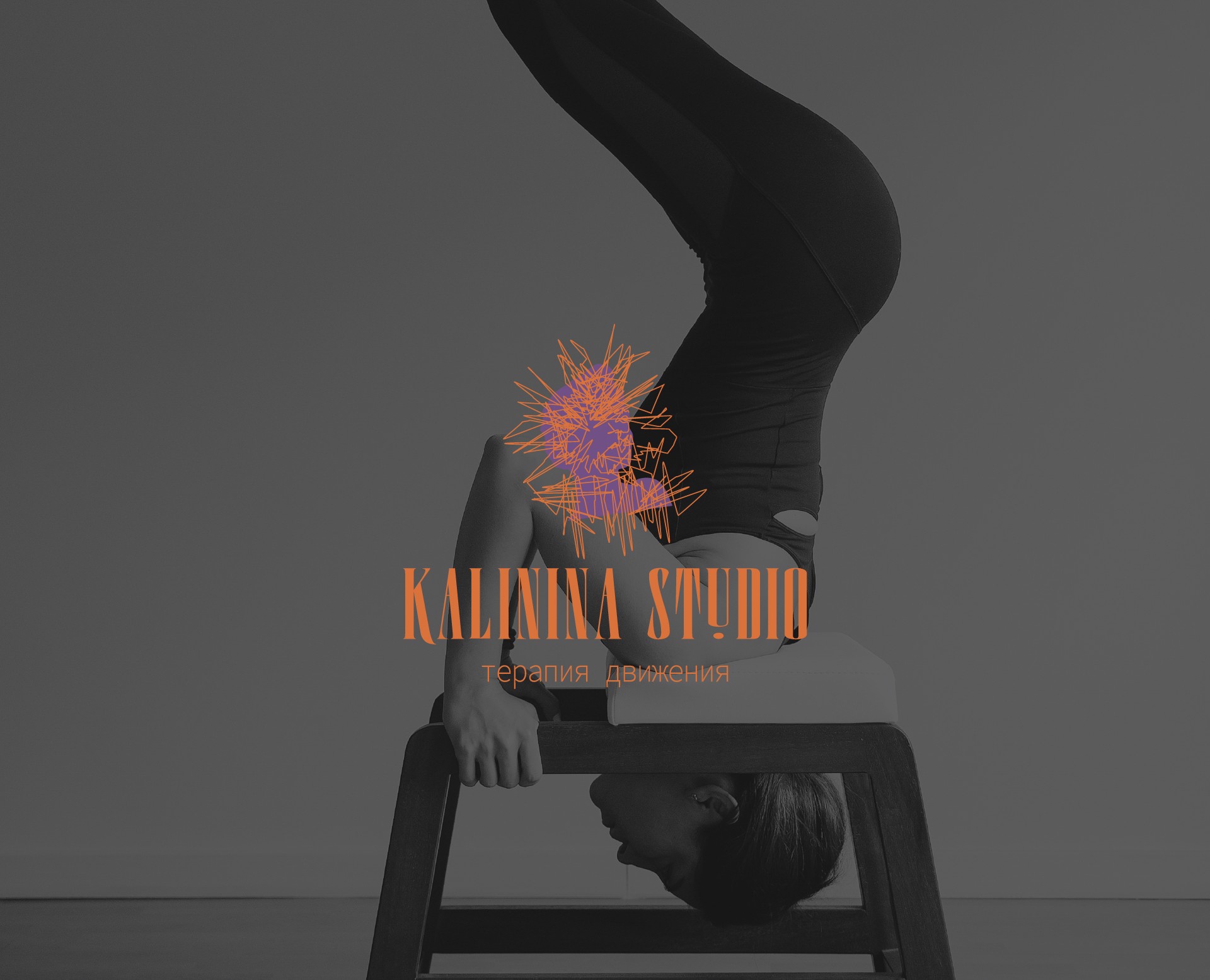 FITNESS STUDIO IDENTITY | LOGOTYPE | ЛОГО ФИТНЕС-СТУДИЯ — Брендинг, Графика на Dprofile