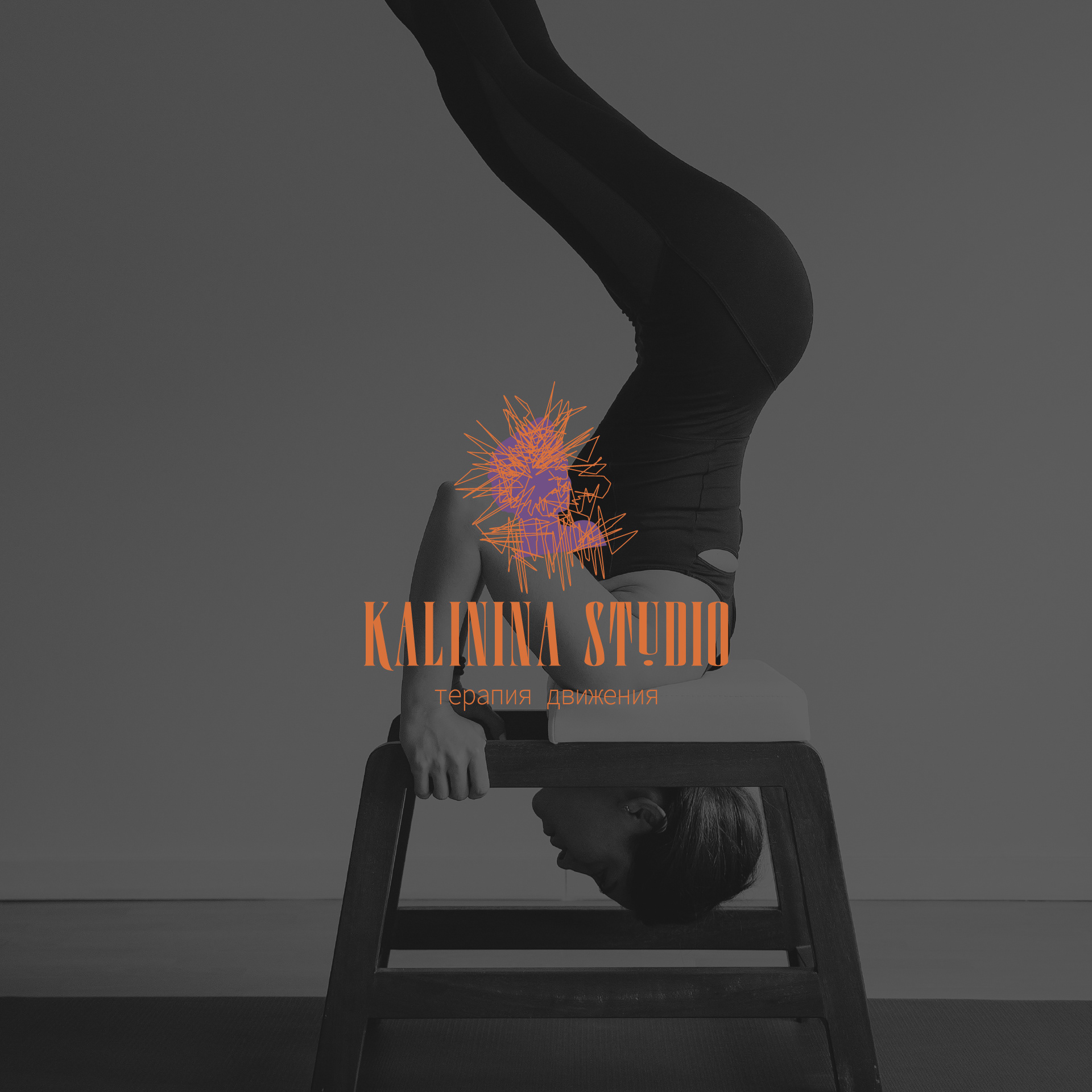 FITNESS STUDIO IDENTITY | LOGOTYPE | ЛОГО ФИТНЕС-СТУДИЯ — Изображение №1 — Брендинг, Графика на Dprofile