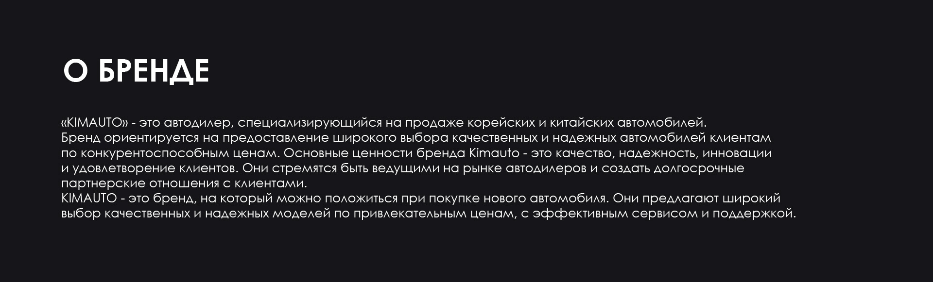 АВТОМОБИЛИ/АЙДЕНТИКА/ЛОГОТИП/AUTO/BRANDING — Изображение №4 — Брендинг на Dprofile