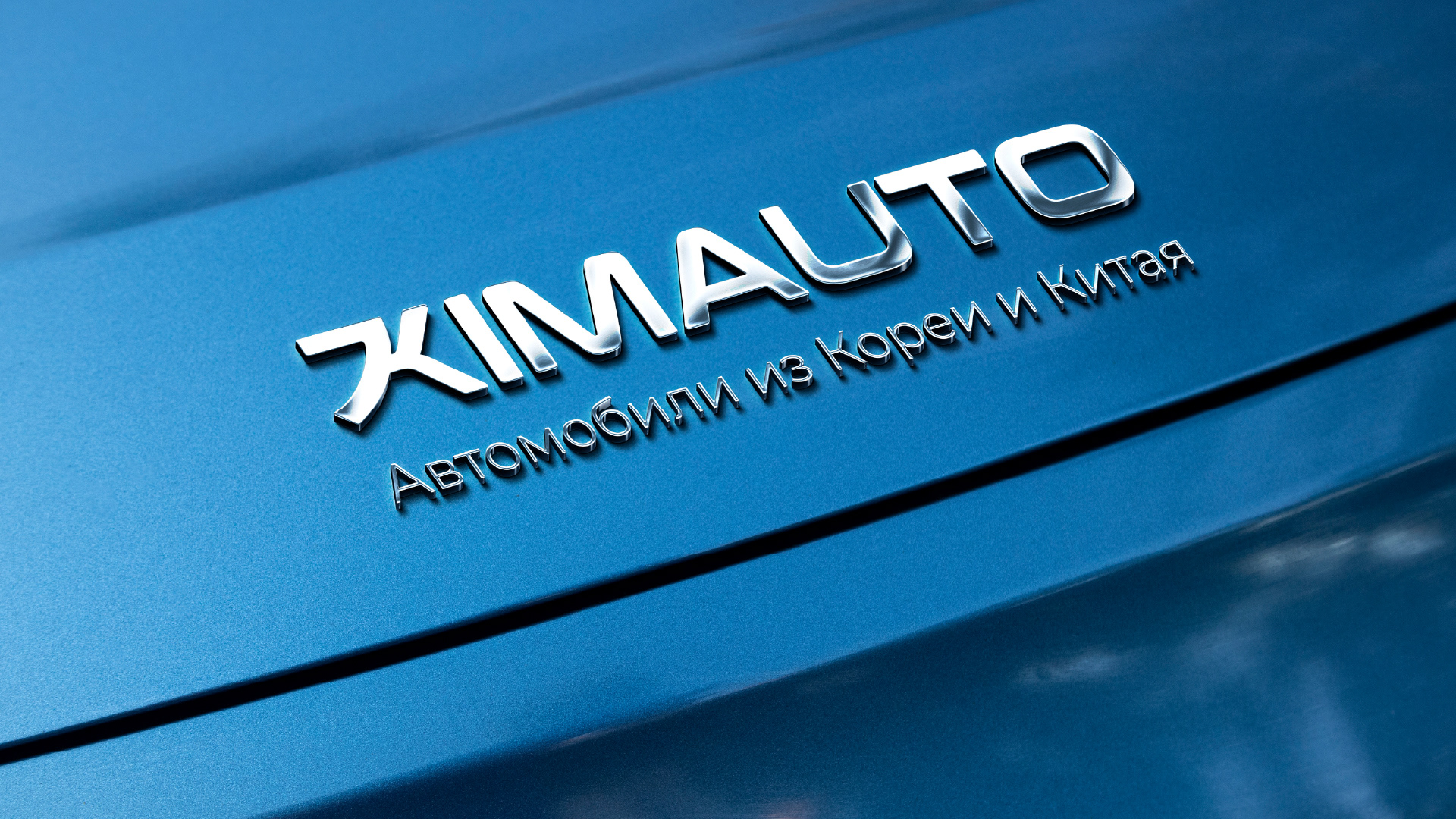 АВТОМОБИЛИ/АЙДЕНТИКА/ЛОГОТИП/AUTO/BRANDING — Изображение №15 — Брендинг на Dprofile