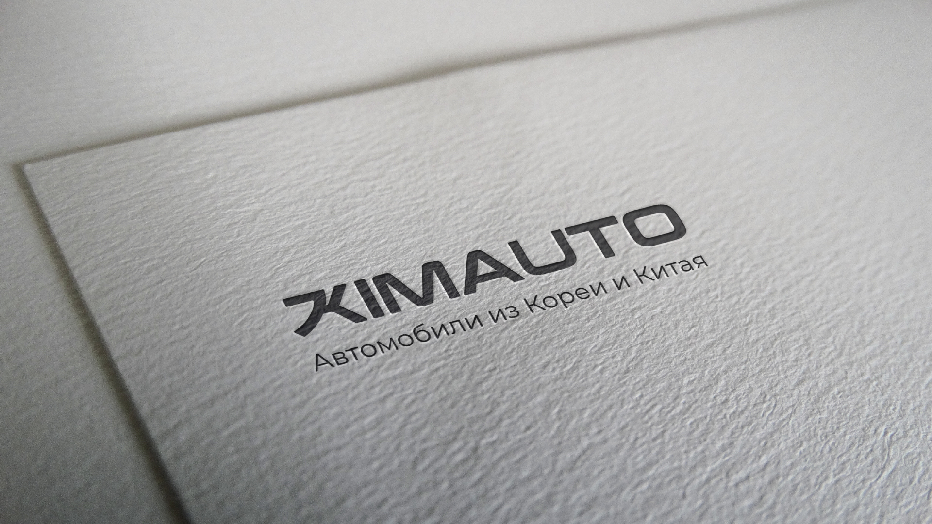 АВТОМОБИЛИ/АЙДЕНТИКА/ЛОГОТИП/AUTO/BRANDING — Изображение №13 — Брендинг на Dprofile
