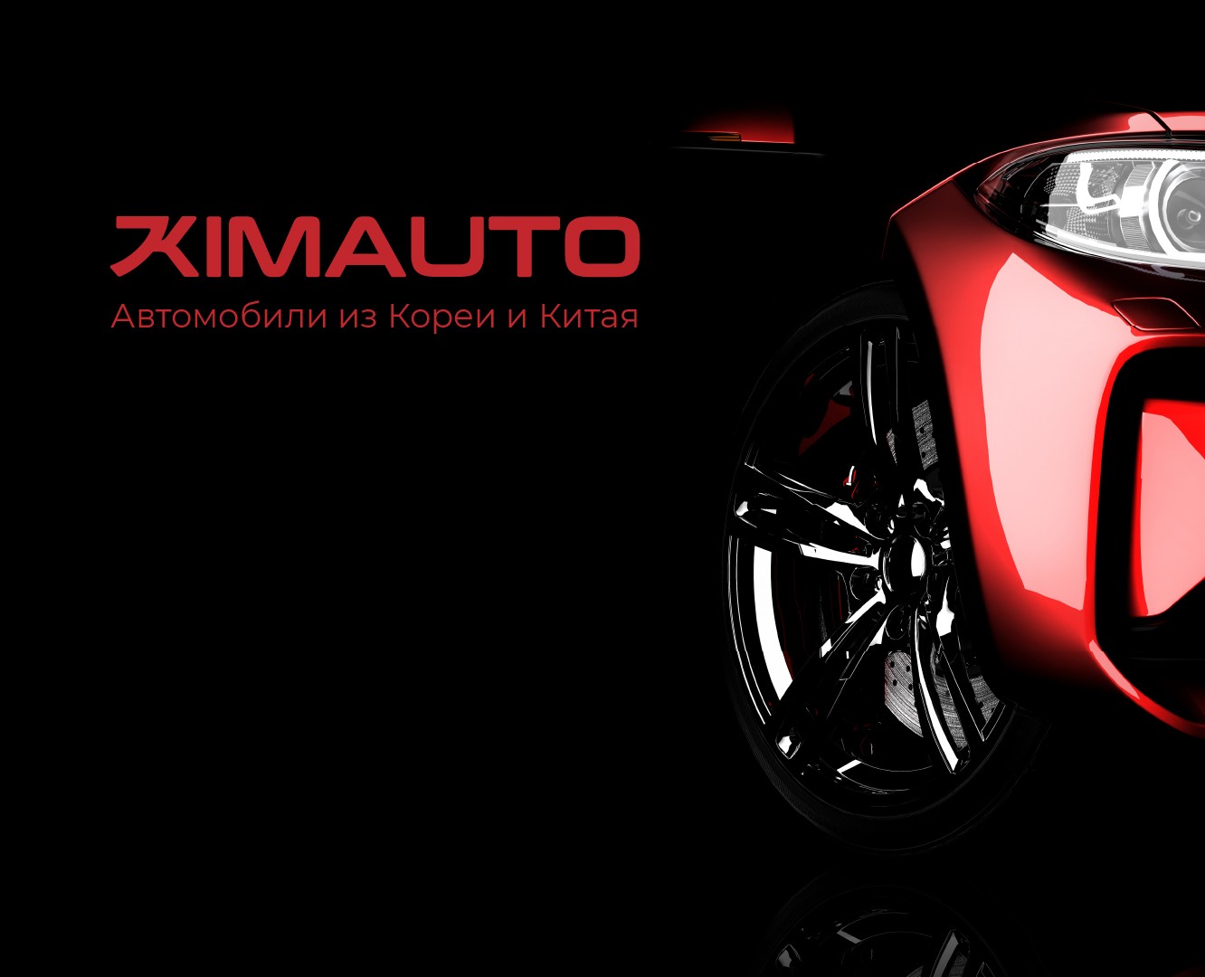 АВТОМОБИЛИ/АЙДЕНТИКА/ЛОГОТИП/AUTO/BRANDING — Брендинг на Dprofile