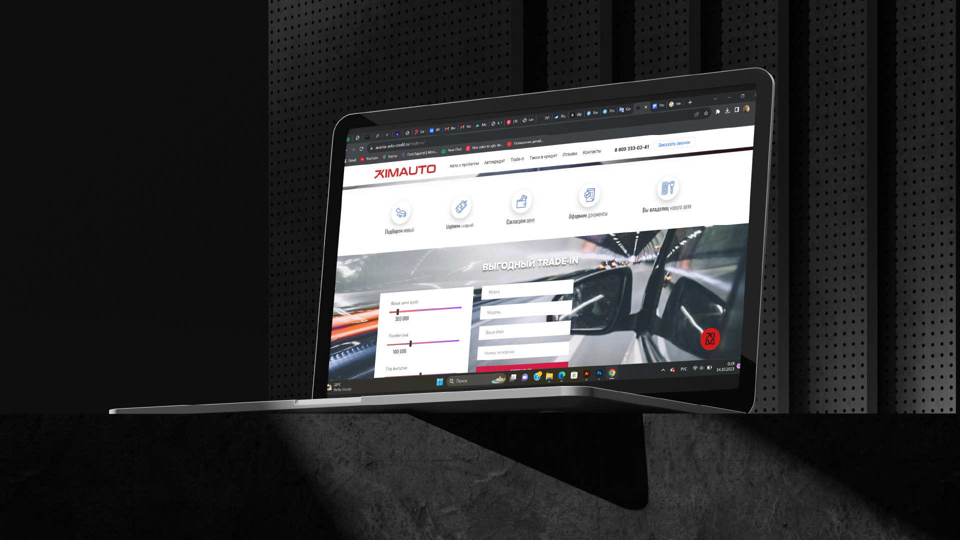 АВТОМОБИЛИ/АЙДЕНТИКА/ЛОГОТИП/AUTO/BRANDING — Изображение №21 — Брендинг на Dprofile