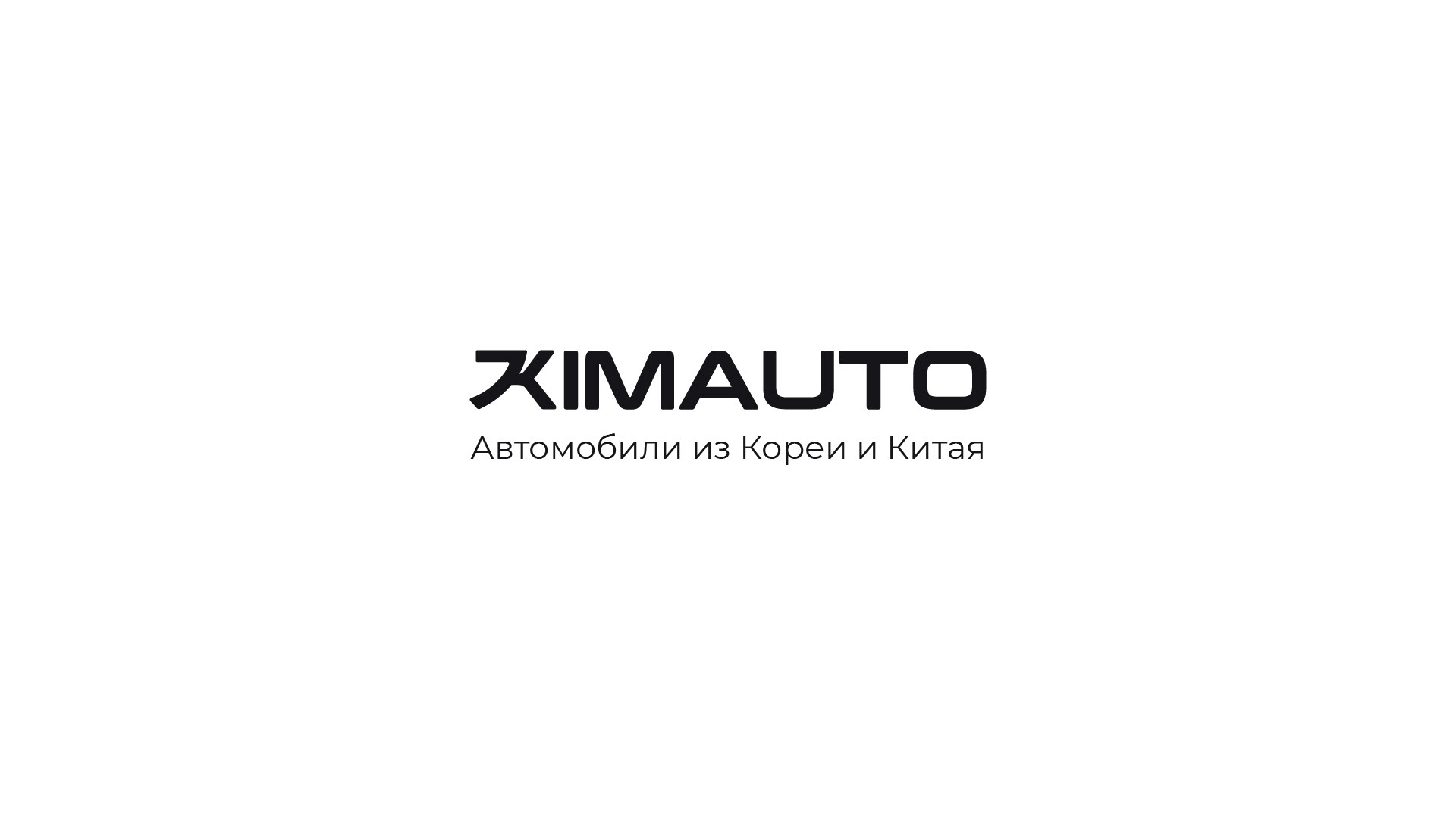 АВТОМОБИЛИ/АЙДЕНТИКА/ЛОГОТИП/AUTO/BRANDING — Изображение №7 — Брендинг на Dprofile