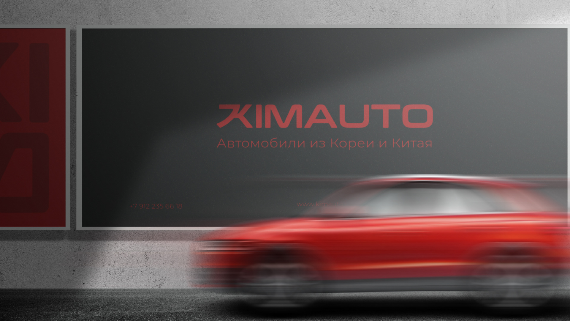 АВТОМОБИЛИ/АЙДЕНТИКА/ЛОГОТИП/AUTO/BRANDING — Изображение №16 — Брендинг на Dprofile