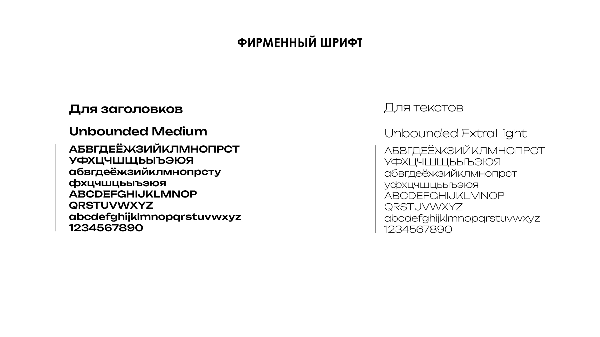 Фирменный стиль | Брендинг | Karelia Business Awards — Изображение №13 — Брендинг на Dprofile