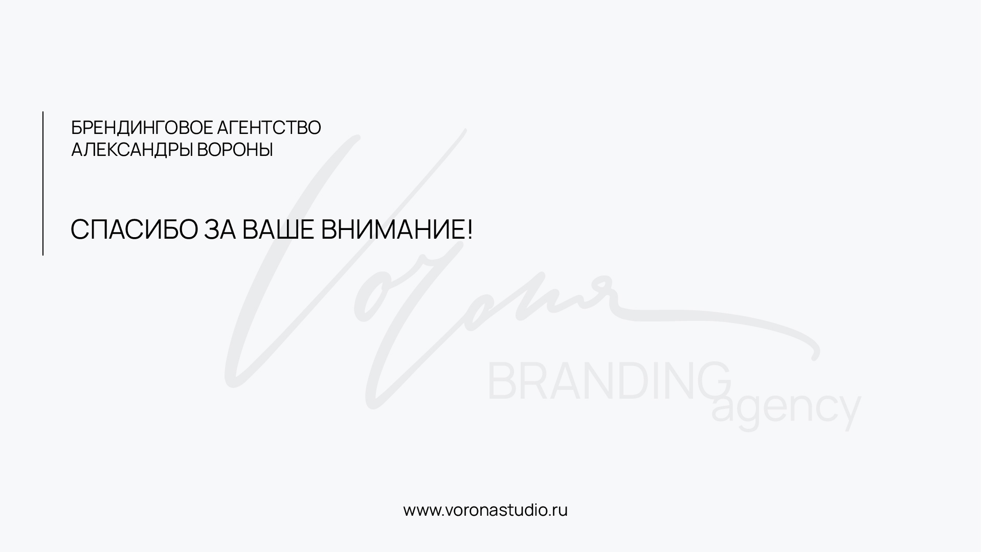 Фирменный стиль | Брендинг | Karelia Business Awards — Изображение №29 — Брендинг на Dprofile