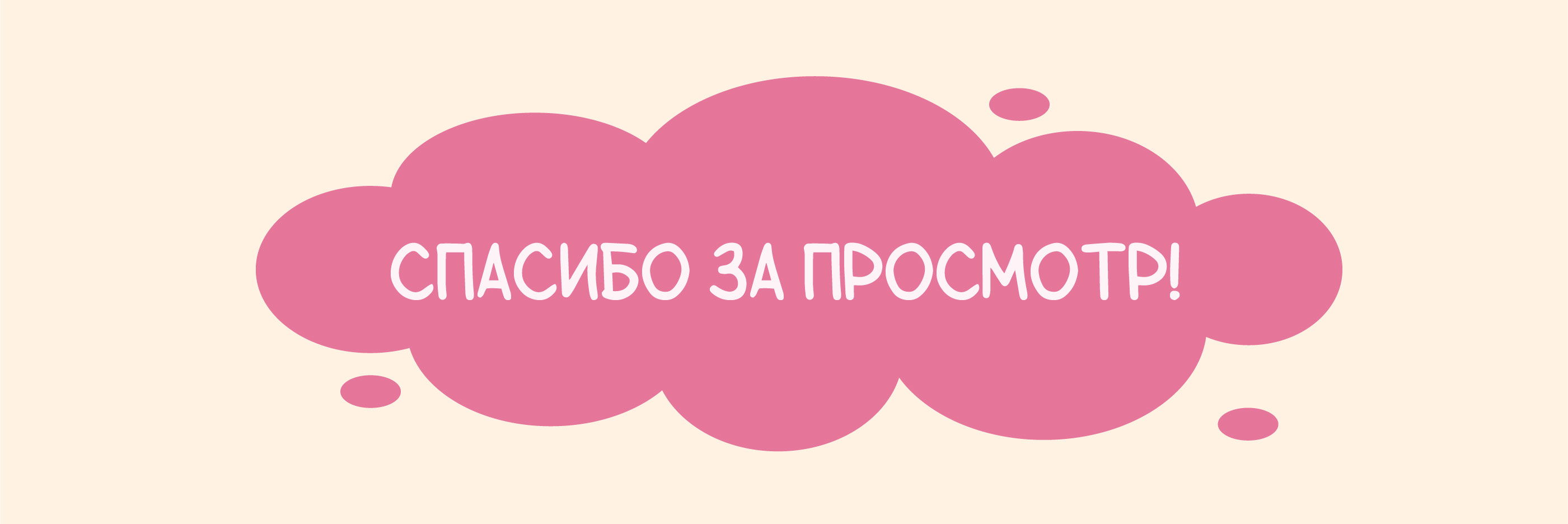 Иллюстрации для кофейни — Изображение №8 — Интерфейсы, Иллюстрация на Dprofile