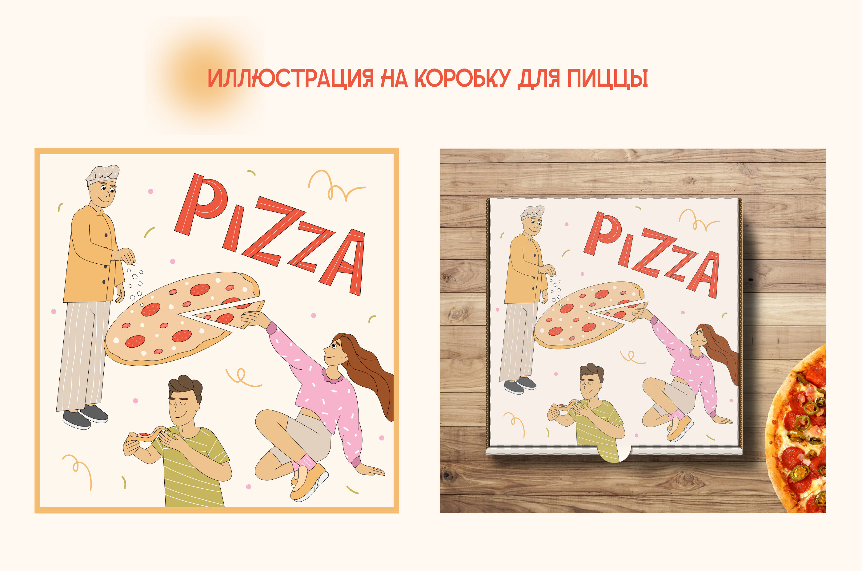 Illustration Portfolio — Изображение №12 — Иллюстрация, Анимация на Dprofile