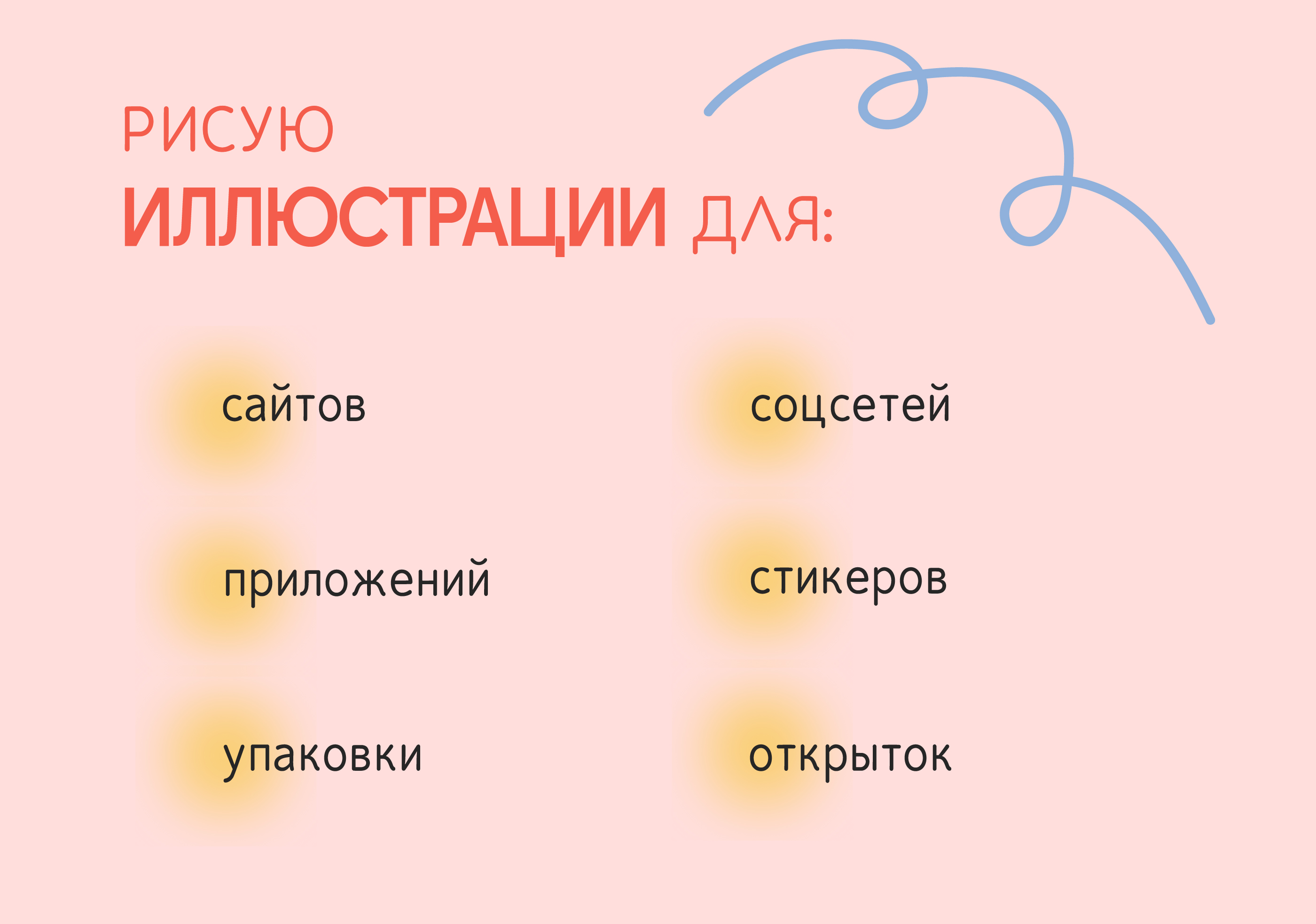 Illustration Portfolio — Изображение №3 — Иллюстрация, Анимация на Dprofile