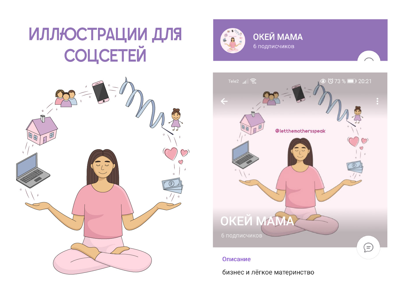 Illustration Portfolio — Изображение №9 — Иллюстрация, Анимация на Dprofile