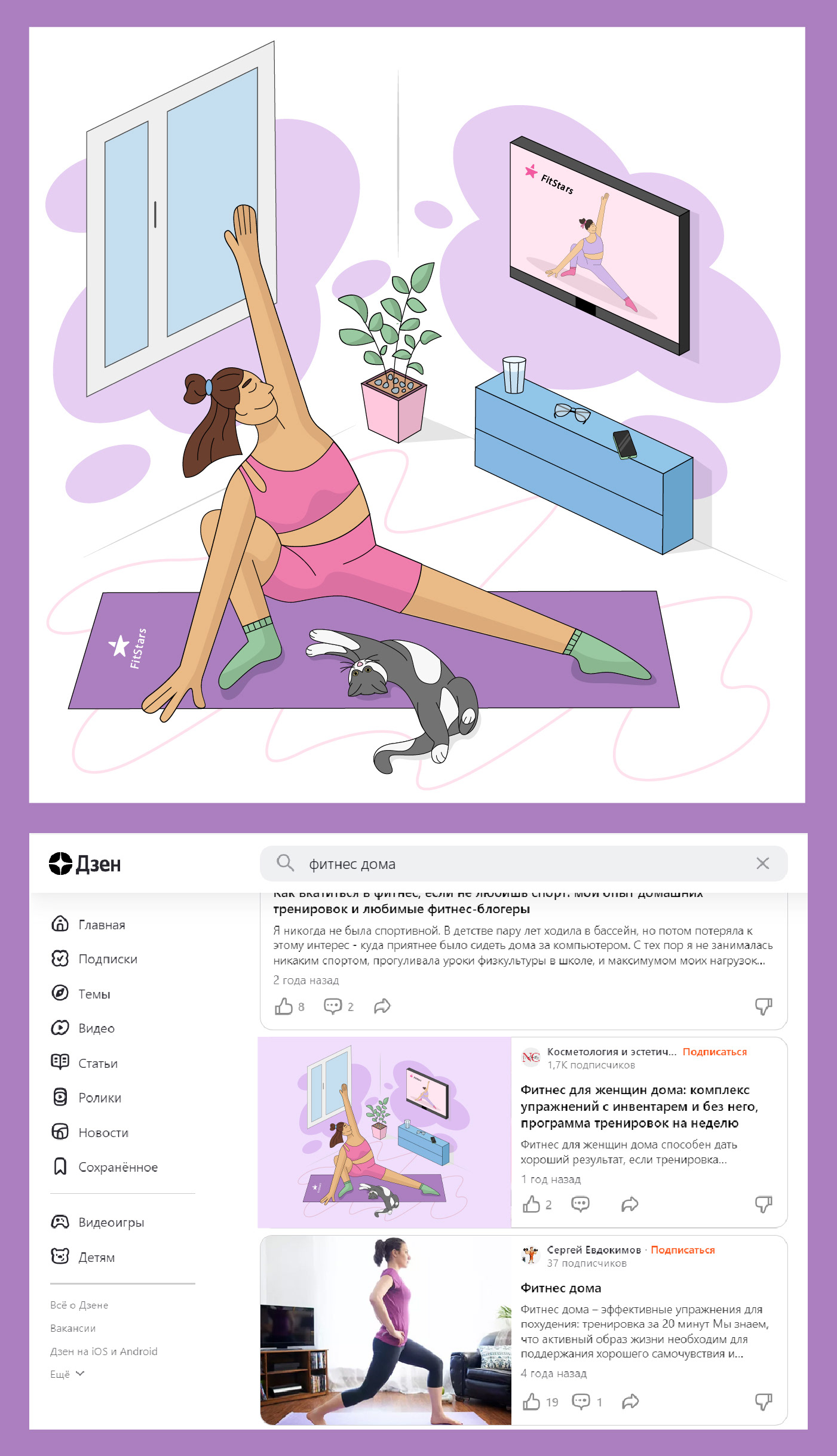 Illustration Portfolio — Изображение №10 — Иллюстрация, Анимация на Dprofile