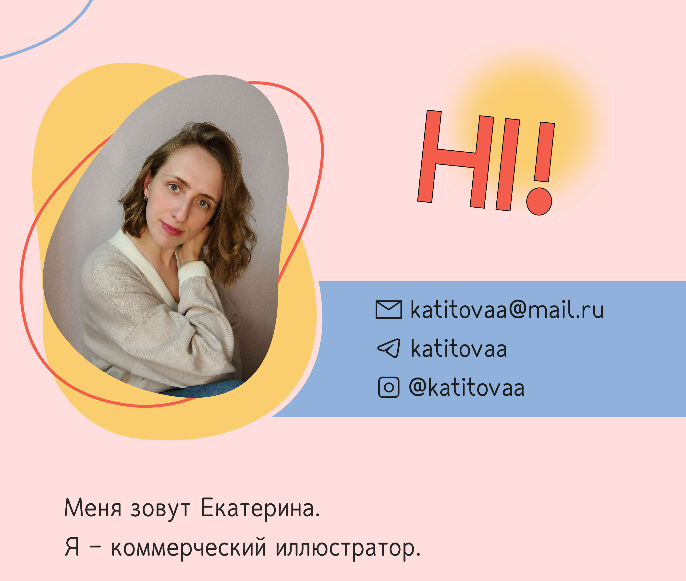 Illustration Portfolio — Изображение №2 — Иллюстрация, Анимация на Dprofile