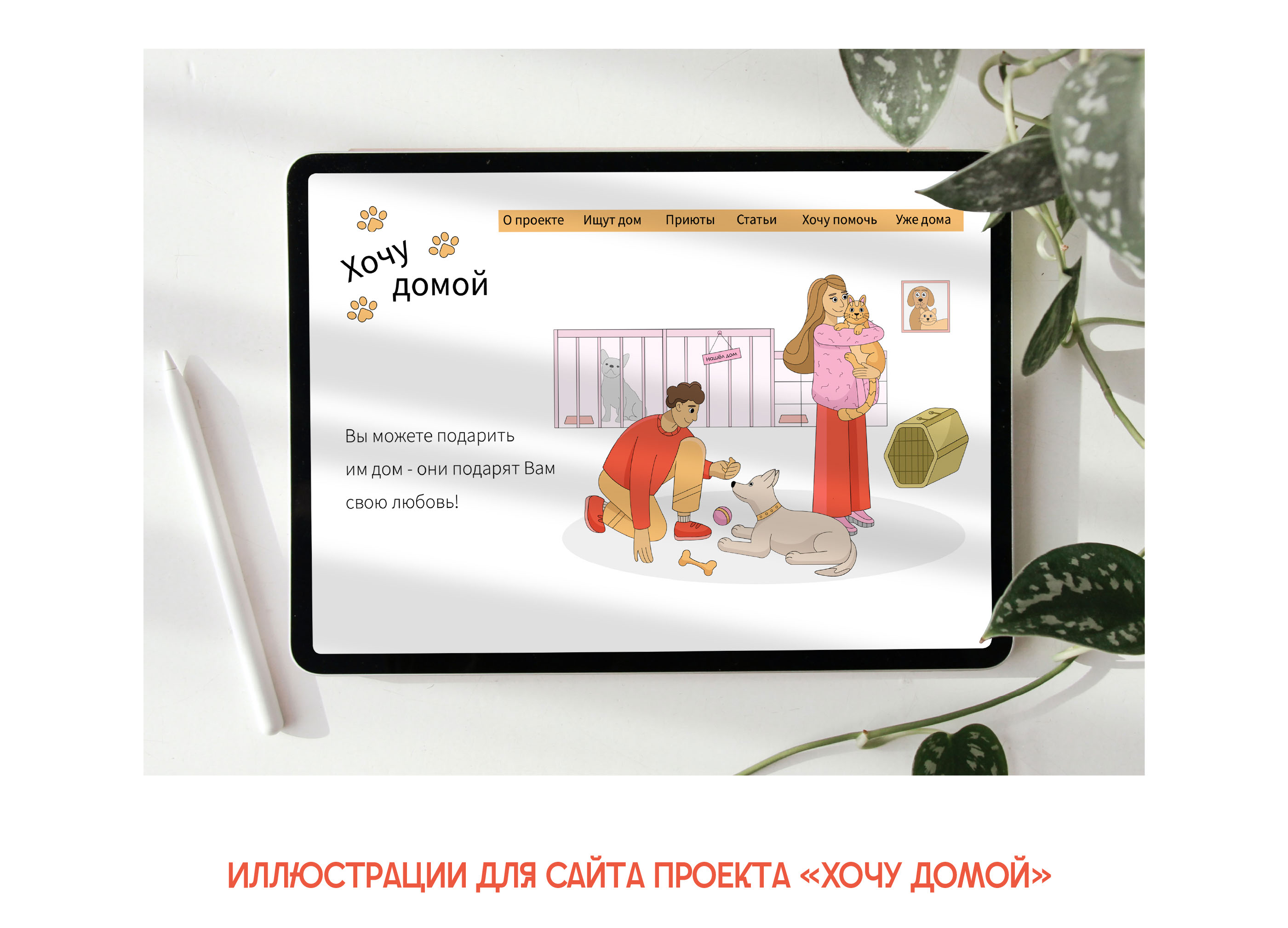 Illustration Portfolio — Изображение №7 — Иллюстрация, Анимация на Dprofile