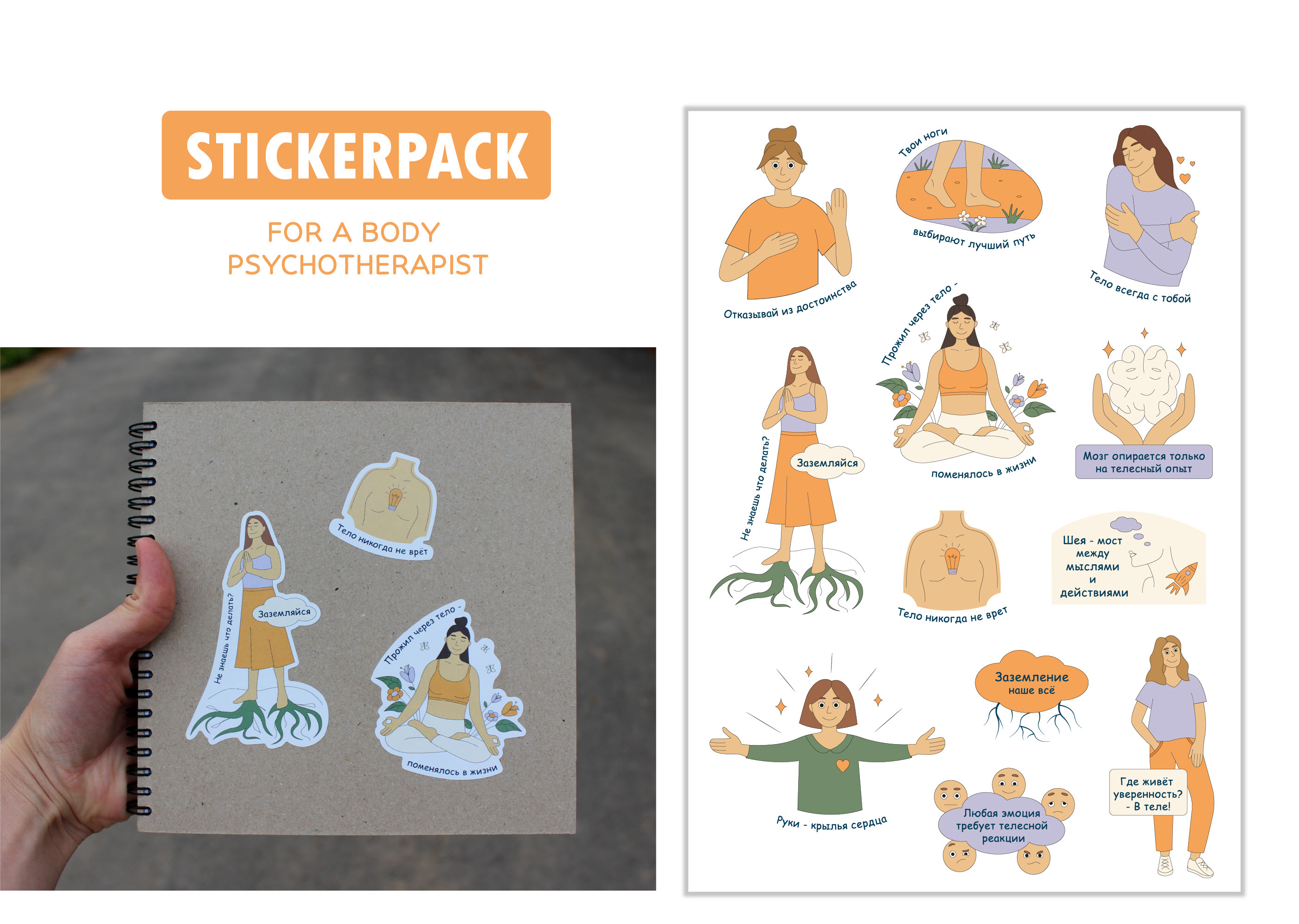 Illustration Portfolio — Изображение №4 — Иллюстрация, Анимация на Dprofile