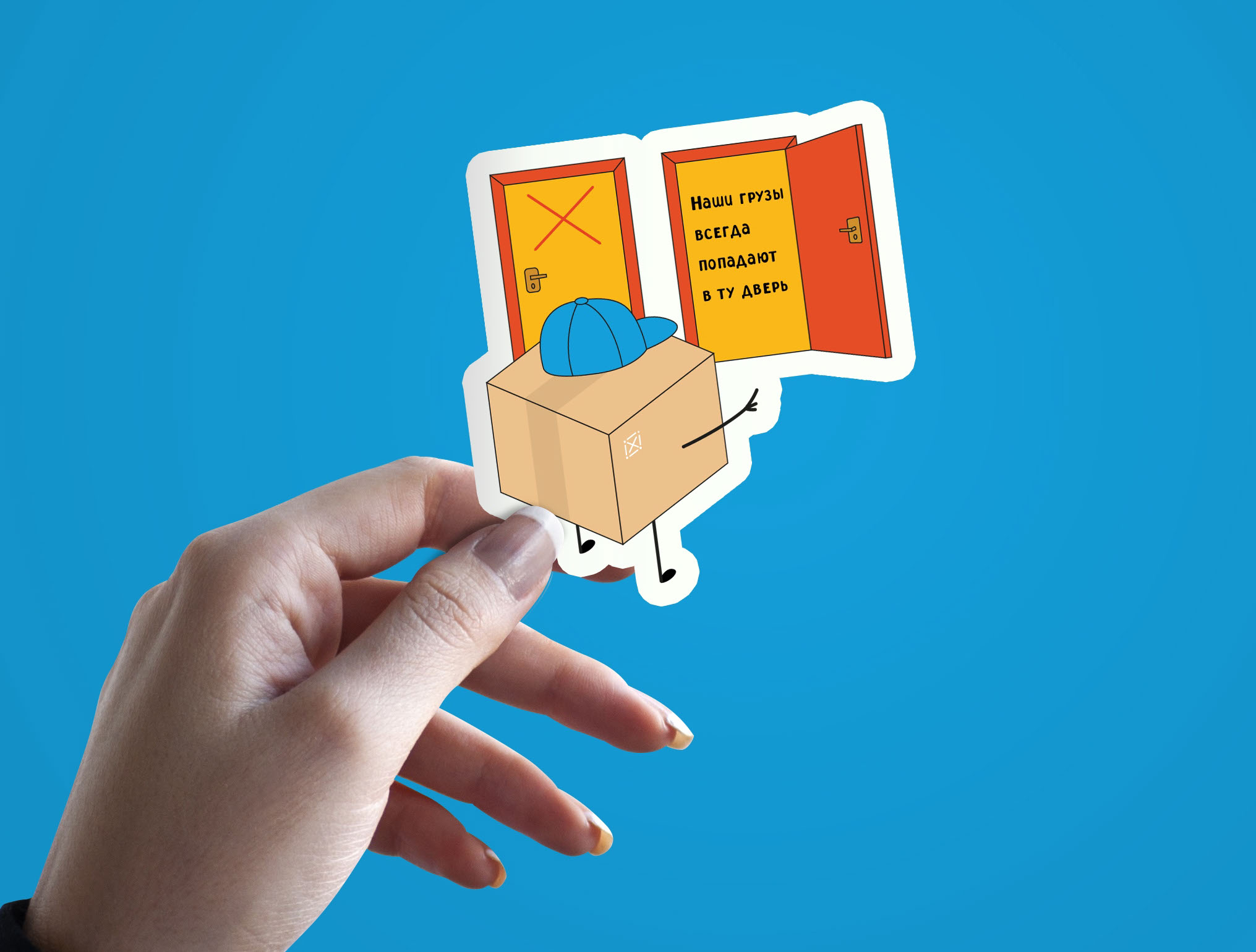 Stickerpack for a transportation company — Изображение №5 — Иллюстрация, Графика на Dprofile
