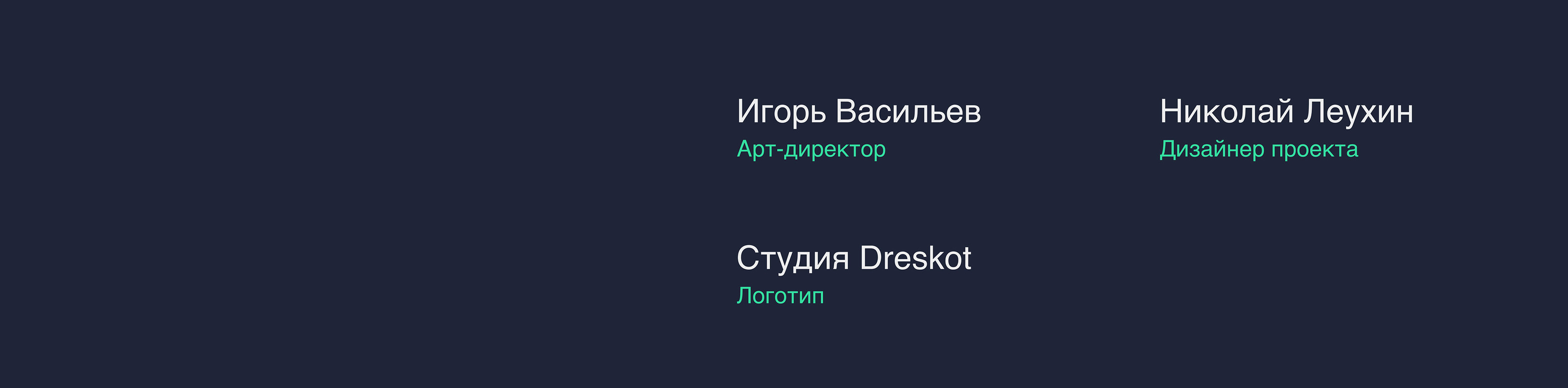 Виза Лоджистик – сайт для логистической компании — Изображение №12 — Интерфейсы, Графика на Dprofile