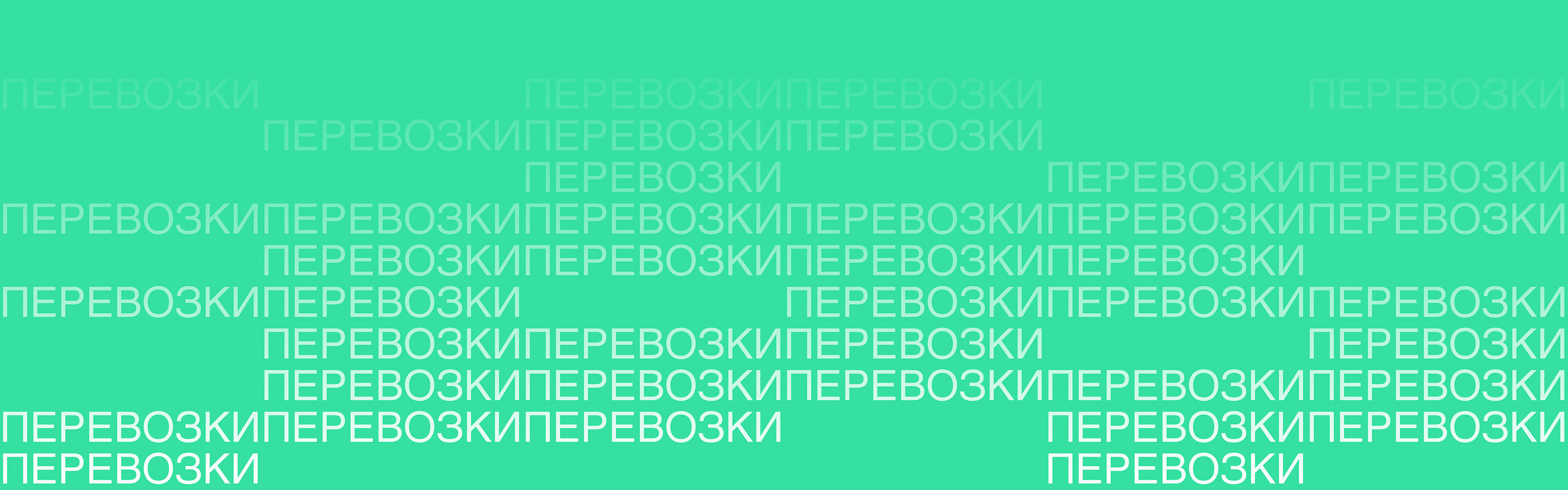 Виза Лоджистик – сайт для логистической компании — Изображение №8 — Интерфейсы, Графика на Dprofile