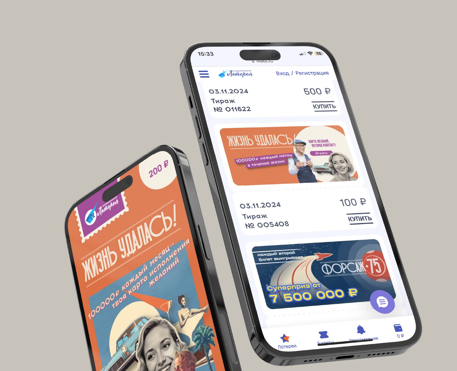 Дизайн лотерейного билета/креатив/lottery ticket design — Брендинг, Графика на Dprofile