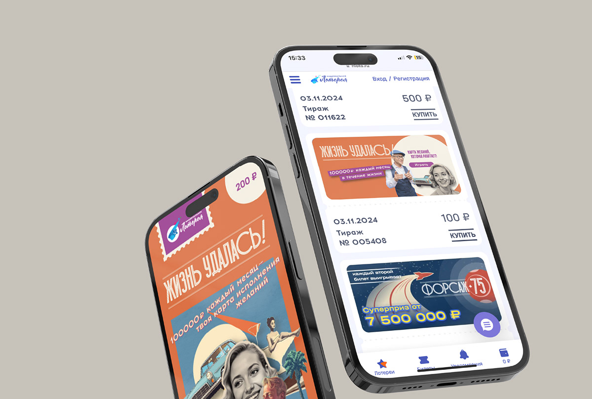 Дизайн лотерейного билета/креатив/lottery ticket design — Изображение №9 — Брендинг, Графика на Dprofile