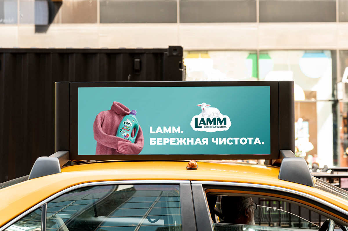 Брендинг авто Яндекс Такси Lamm|branding yandex taxi — Изображение №12 — Брендинг, Маркетинг на Dprofile