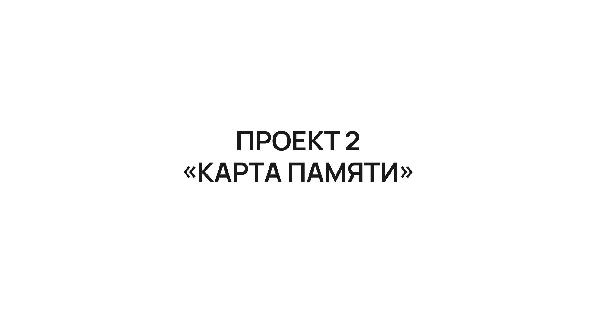 АНТИХРУПКОСТЬ opencall в творческую лабораторию — Изображение №18 — Иллюстрация, Графика на Dprofile