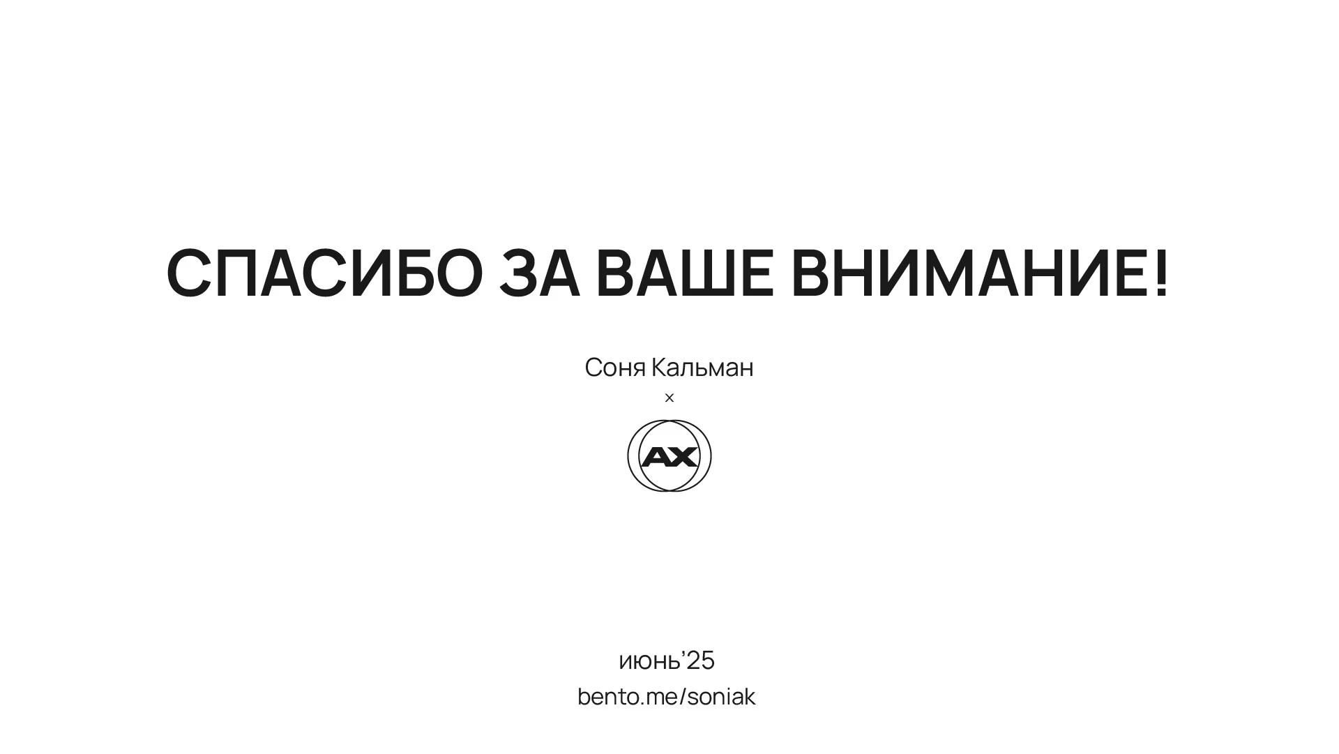 АНТИХРУПКОСТЬ opencall в творческую лабораторию — Изображение №33 — Иллюстрация, Графика на Dprofile