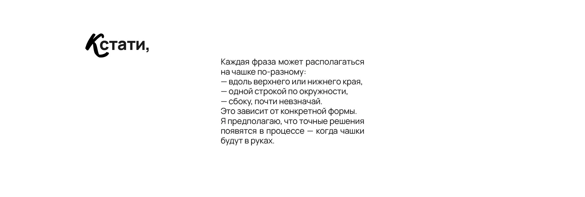 АНТИХРУПКОСТЬ opencall в творческую лабораторию — Изображение №29 — Иллюстрация, Графика на Dprofile