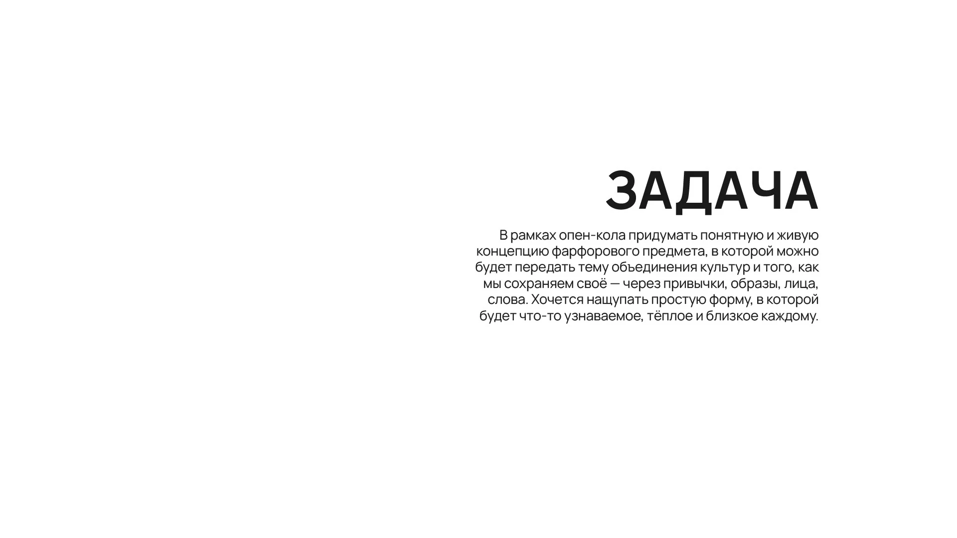 АНТИХРУПКОСТЬ opencall в творческую лабораторию — Изображение №2 — Иллюстрация, Графика на Dprofile