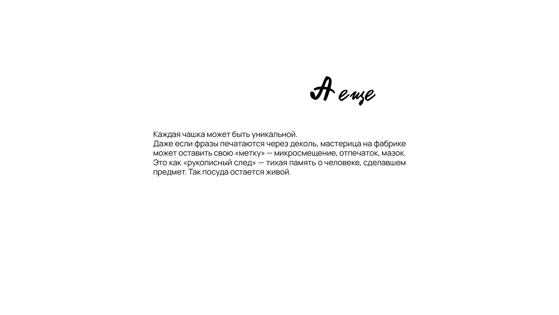 АНТИХРУПКОСТЬ opencall в творческую лабораторию — Изображение №32 — Иллюстрация, Графика на Dprofile