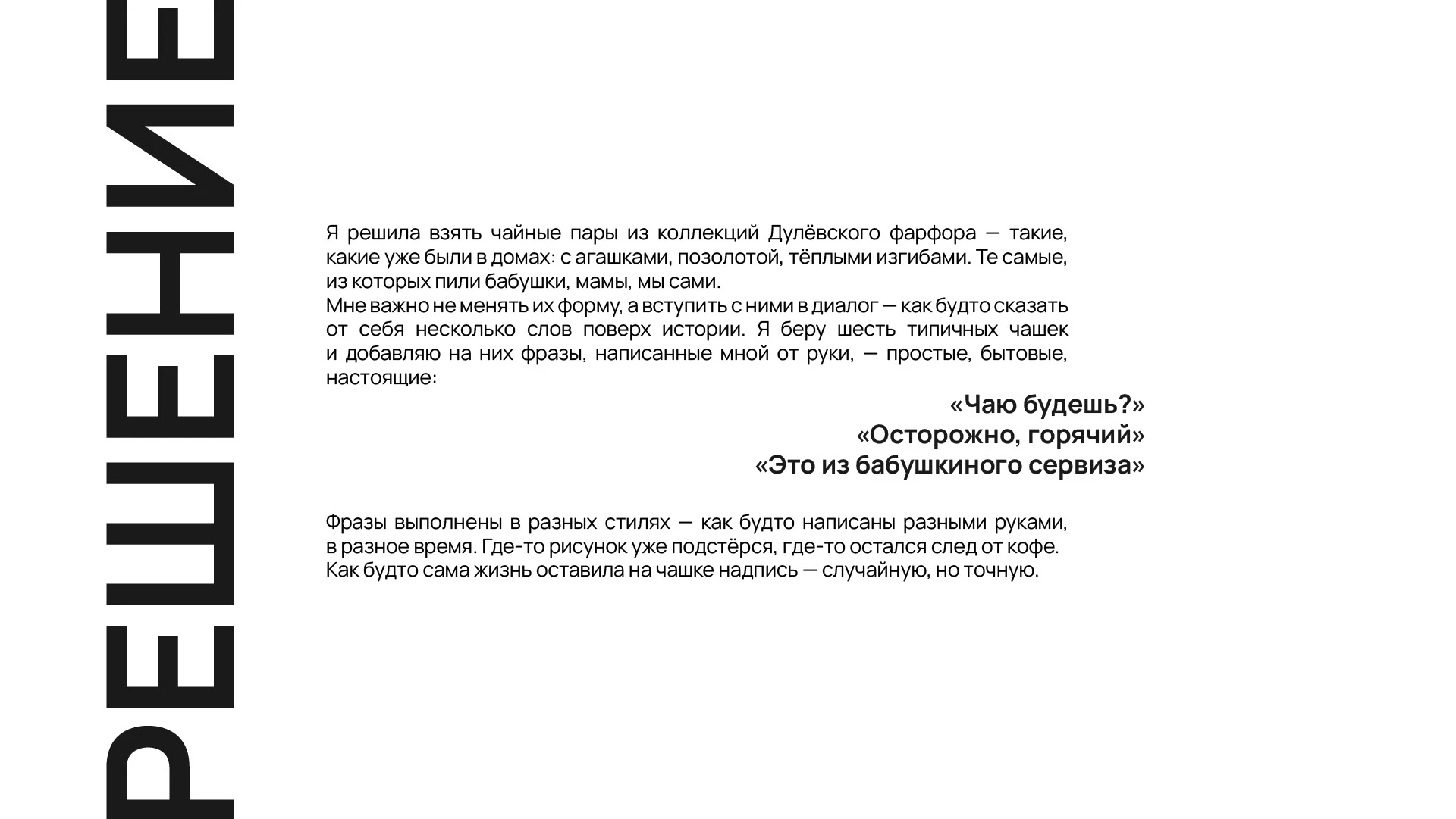 АНТИХРУПКОСТЬ opencall в творческую лабораторию — Изображение №22 — Иллюстрация, Графика на Dprofile