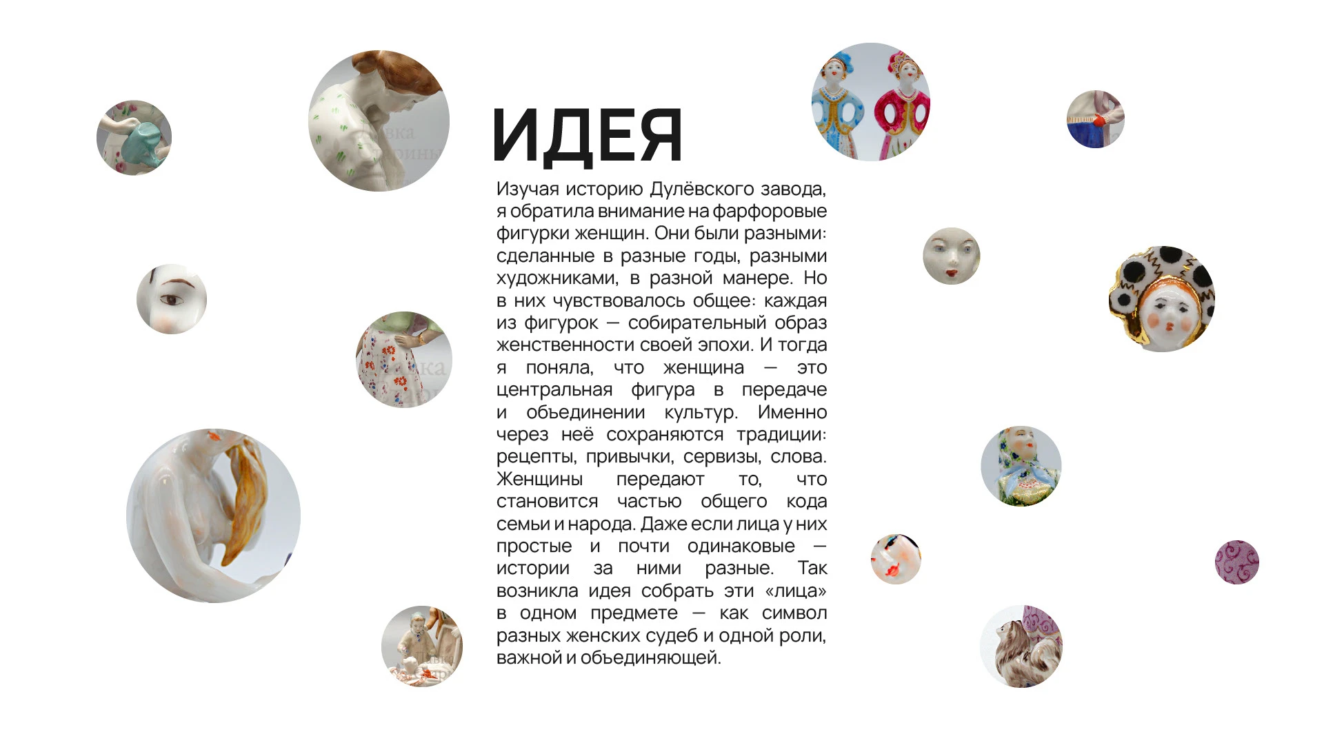 АНТИХРУПКОСТЬ opencall в творческую лабораторию — Изображение №4 — Иллюстрация, Графика на Dprofile