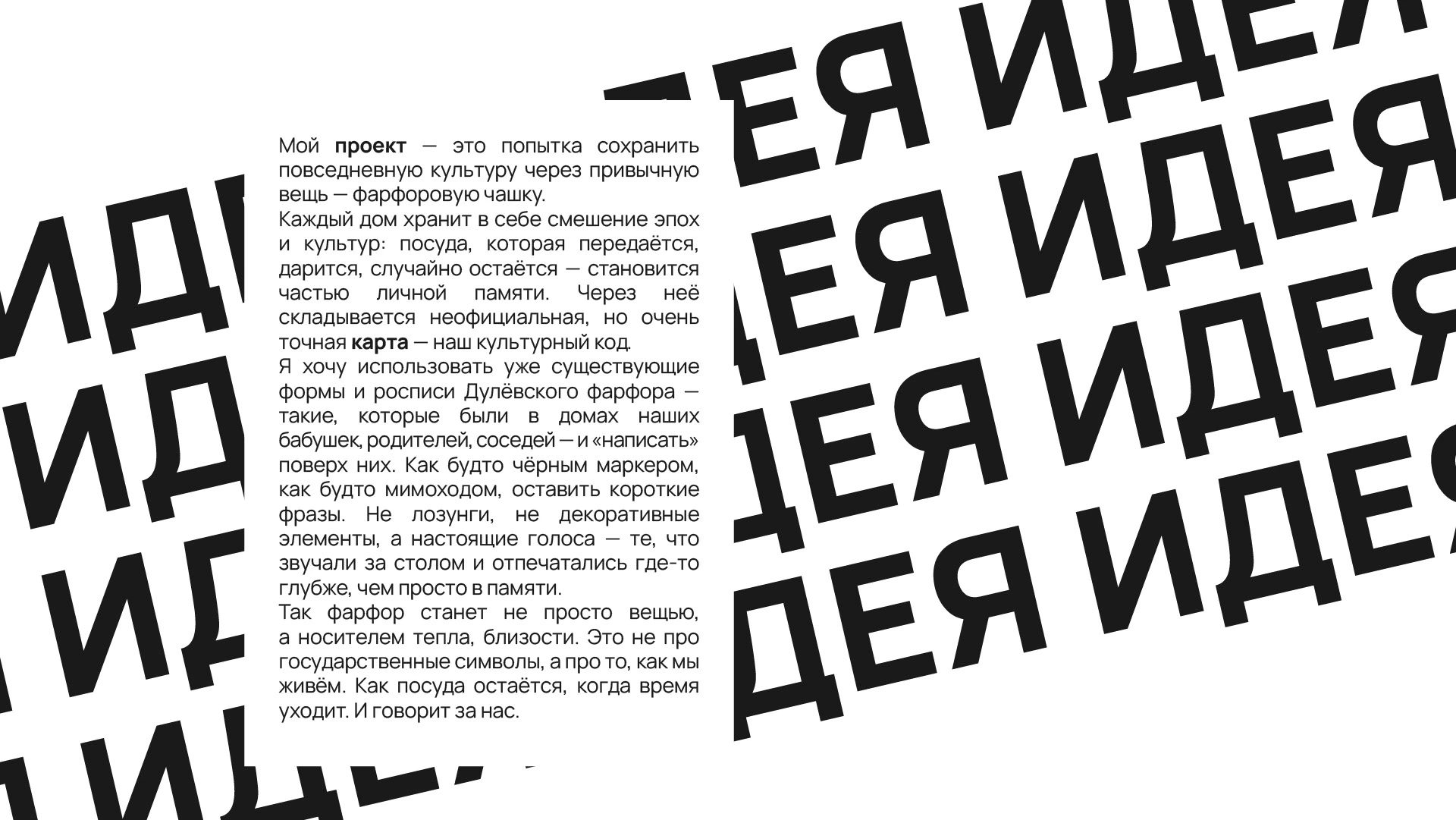 АНТИХРУПКОСТЬ opencall в творческую лабораторию — Изображение №20 — Иллюстрация, Графика на Dprofile