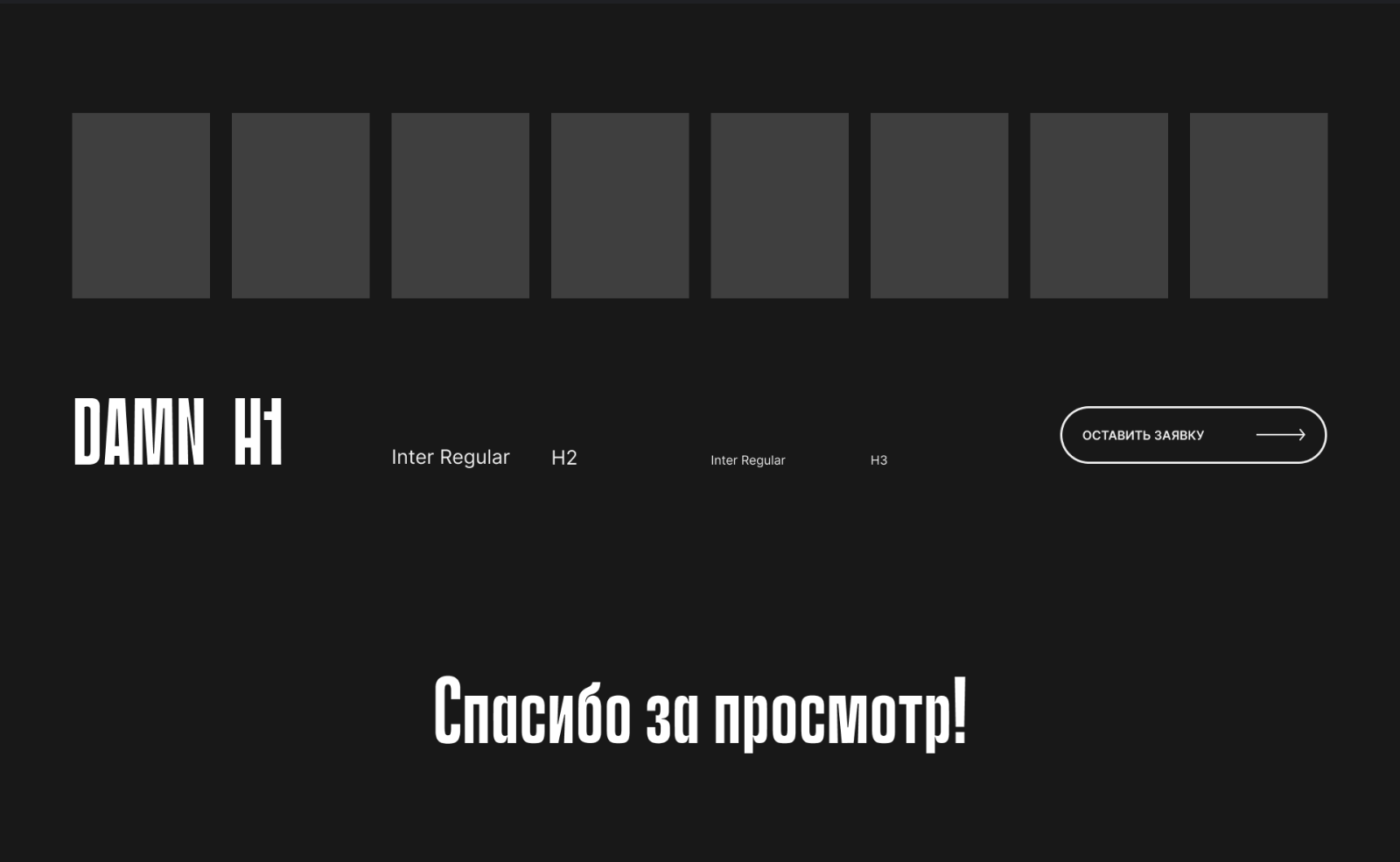 Перегон техники Сайт — Изображение №8 — Интерфейсы, Брендинг на Dprofile