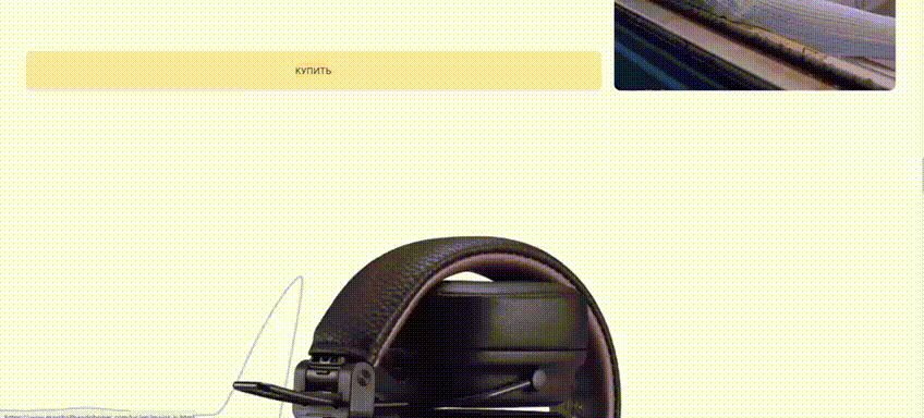 Marshall MAJOR IV Redesign concept — Изображение №8 — Интерфейсы, Брендинг на Dprofile